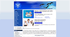 Desktop Screenshot of indigo.engindoc.com